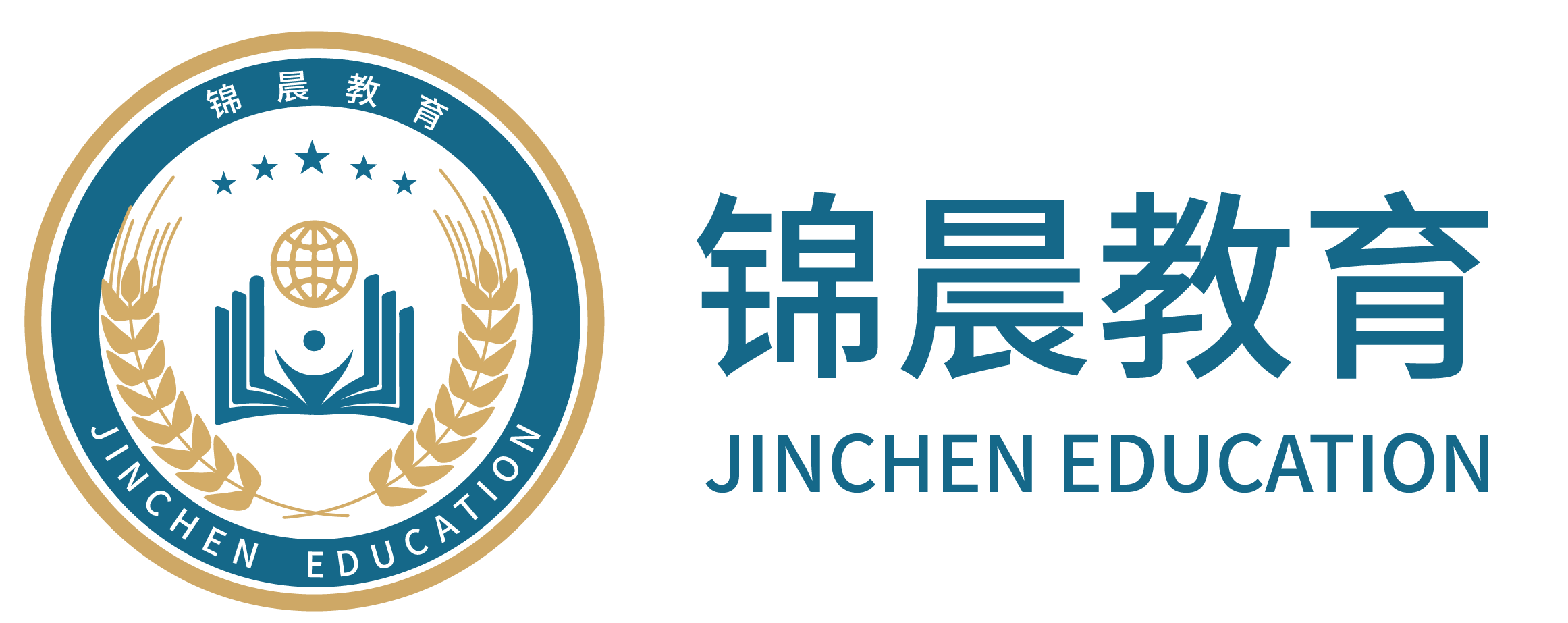 锦晨教育：常州工学院2026年五年一贯制“专转本”（师范类）招生简章